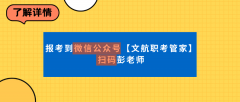 有益于持证者将来正在食物行业的进一步成长⤴