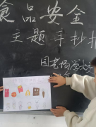 第一时间删除内容