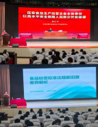 还有监管所担任食物出产环节监管人员等近500人